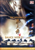 Bichunmoo - Chilean DVD movie cover (xs thumbnail)