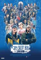 Jay and Silent Bob Reboot - Canadian Movie Poster (xs thumbnail)