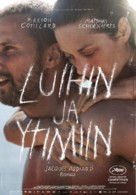 De rouille et d&#039;os - Finnish Movie Poster (xs thumbnail)