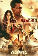 Baaghi 3 - Indian Movie Poster (xs thumbnail)