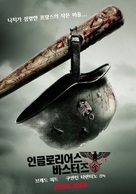 Inglourious Basterds - South Korean Movie Poster (xs thumbnail)