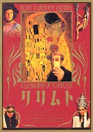 Klimt - Japanese Movie Poster (xs thumbnail)