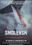 Smolensk - British Movie Poster (xs thumbnail)