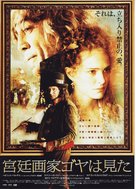 Goya&#039;s Ghosts - Japanese Movie Poster (xs thumbnail)