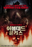 Bornless Ones - South Korean Movie Poster (xs thumbnail)