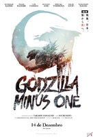 Gojira -1.0 - Brazilian Movie Poster (xs thumbnail)