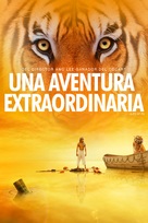 Life of Pi - Argentinian DVD movie cover (xs thumbnail)