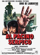 Serpico - Italian Movie Poster (xs thumbnail)