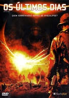 Defcon 2012 - Brazilian DVD movie cover (xs thumbnail)