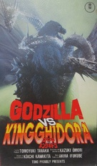 Gojira tai Kingu Gidor&acirc; - Japanese VHS movie cover (xs thumbnail)