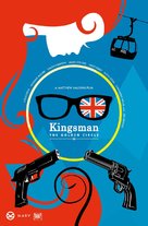 Kingsman: The Golden Circle - Movie Poster (xs thumbnail)