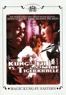 Ren hu lian - German DVD movie cover (xs thumbnail)