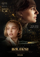 Planetarium - South Korean Movie Poster (xs thumbnail)