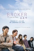 Broker - Singaporean Movie Poster (xs thumbnail)