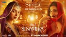 Hey Sinamika - Indian Movie Poster (xs thumbnail)