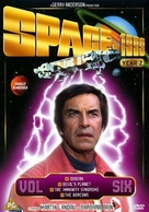 &quot;Space: 1999&quot; - British DVD movie cover (xs thumbnail)