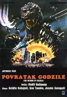 Gojira - Polish Movie Poster (xs thumbnail)