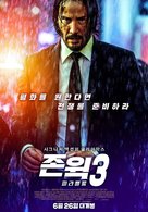 John Wick: Chapter 3 - Parabellum - South Korean Movie Poster (xs thumbnail)