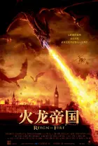 Reign of Fire Poster