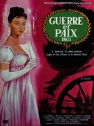 Voyna i mir - French Movie Poster (xs thumbnail)