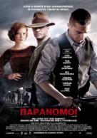 Lawless - Greek Movie Poster (xs thumbnail)