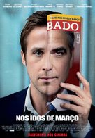 The Ides of March - Portuguese Movie Poster (xs thumbnail)