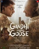 Gandhi Godse Ek Yudh - Lebanese Movie Poster (xs thumbnail)