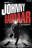 Johnny Gaddaar - Indian Movie Poster (xs thumbnail)