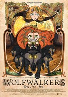 Wolfwalkers - Japanese Movie Poster (xs thumbnail)