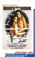 Body and Soul - Dutch VHS movie cover (xs thumbnail)