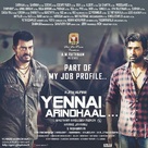 Yennai Arindhaal - Indian Movie Poster (xs thumbnail)