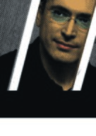 Khodorkovsky - Swiss Key art (xs thumbnail)
