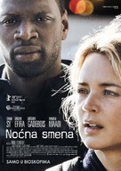Police - Serbian Movie Poster (xs thumbnail)