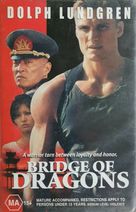 Bridge Of Dragons - Australian Movie Cover (xs thumbnail)