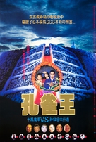 Kujaku &ocirc; - Hong Kong Movie Poster (xs thumbnail)