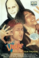Bill &amp; Ted&#039;s Bogus Journey - Argentinian Movie Poster (xs thumbnail)