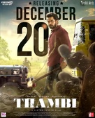 Thambi - Indian Movie Poster (xs thumbnail)