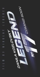 Legenda No. 17 - Logo (xs thumbnail)
