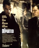 The Departed - Greek Movie Poster (xs thumbnail)