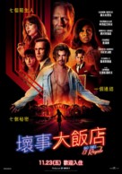 Bad Times at the El Royale - Taiwanese Movie Poster (xs thumbnail)