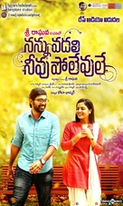 Maalai Nerathu Mayakkam - Indian Movie Poster (xs thumbnail)