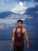 Mosayile Kuthira Meenukal - Indian Movie Poster (xs thumbnail)