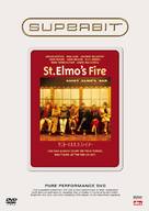 St. Elmo's Fire - Japanese Movie Cover (xs thumbnail)
