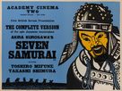 Shichinin no samurai - British Movie Poster (xs thumbnail)