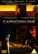 Capricorn One - British DVD movie cover (xs thumbnail)