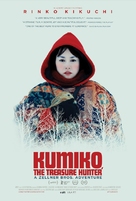 Kumiko, the Treasure Hunter - Movie Poster (xs thumbnail)