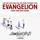 Shin Evangelion Gekij&ocirc;ban - Vietnamese poster (xs thumbnail)