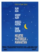 Manhattan Murder Mystery - French Movie Poster (xs thumbnail)
