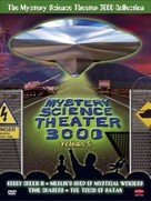 Plan 9 from Outer Space - DVD movie cover (xs thumbnail)
