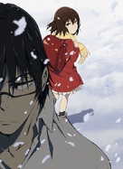 &quot;Boku dake ga Inai Machi&quot; -  Key art (xs thumbnail)